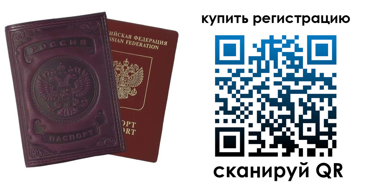 регистрация для дет. сада в Кизеле