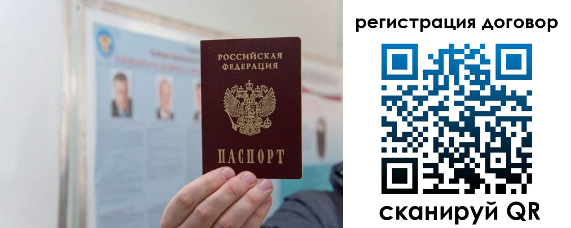 временная регистрация 2025 в Кизеле