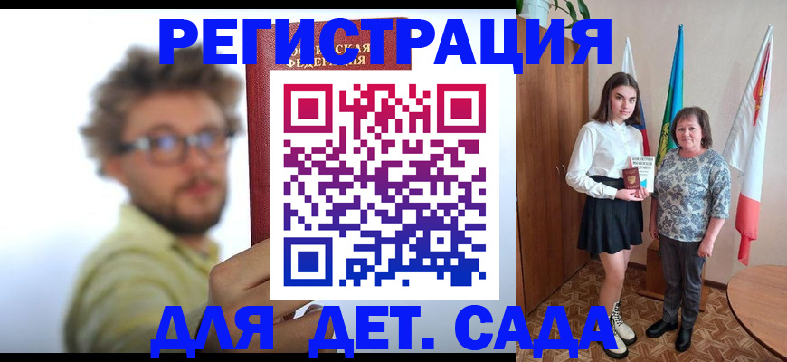 временная регистрация в квартире в Кизеле