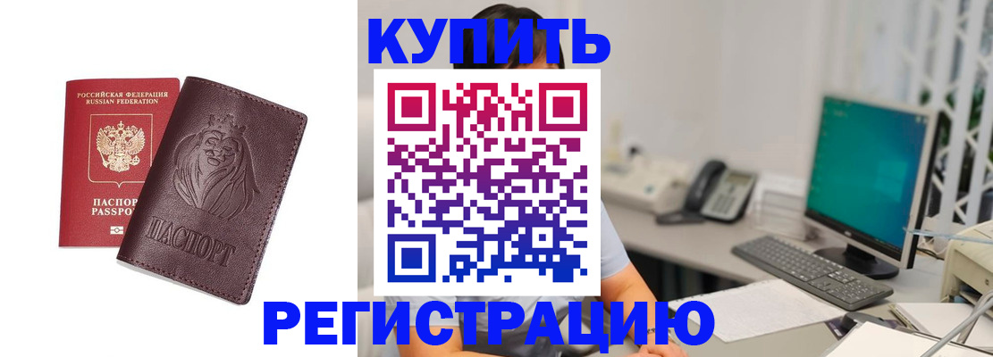 временная регистрация госуслуги в Кизеле