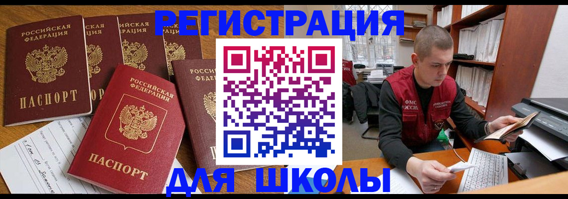 временная регистрация госуслуги в Кизеле