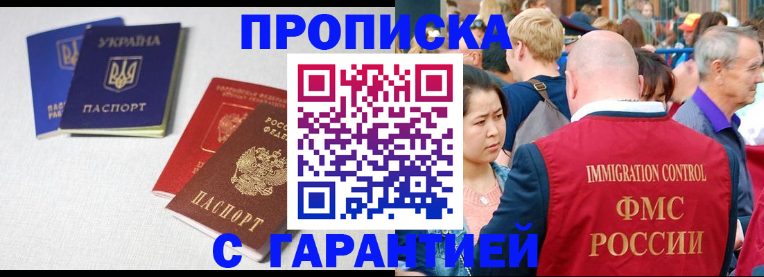 пропишу в квартире в Кизеле