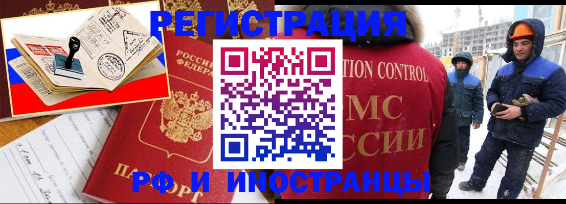 прописка поиск в Кизеле